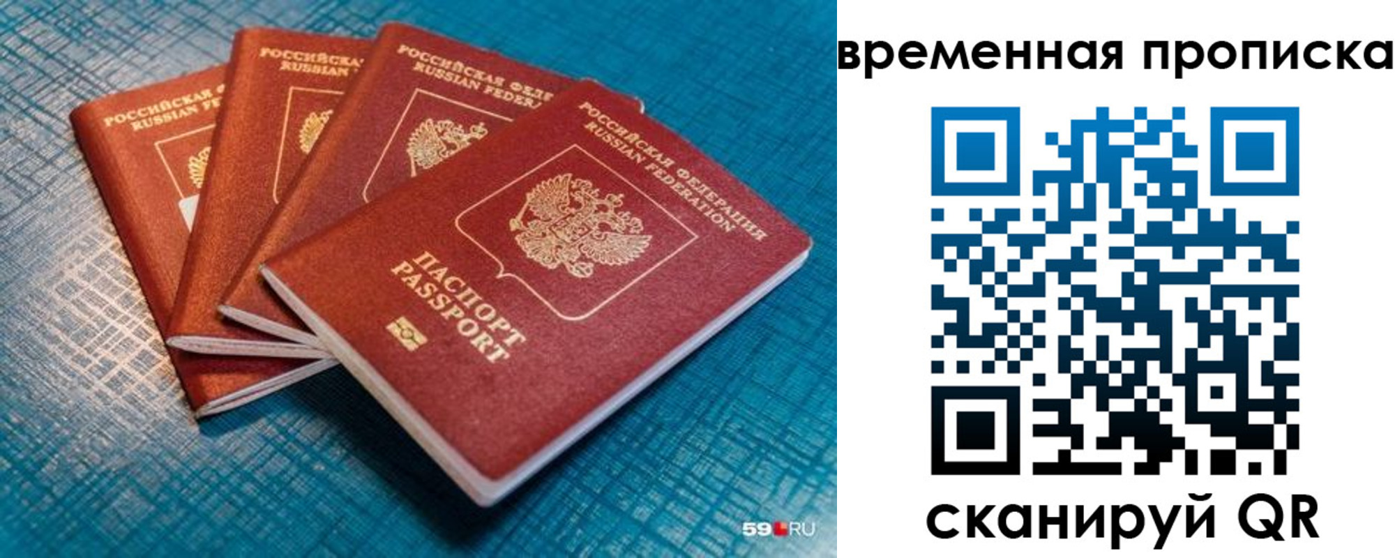 регистрация для дет. сада в Зернограде