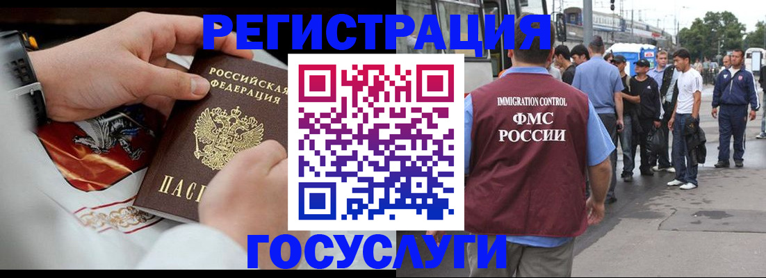 найти адрес прописки в Зернограде