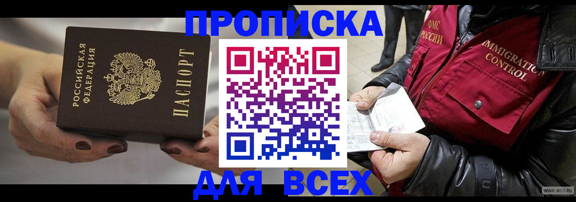 регистрация для дет. сада в Зернограде