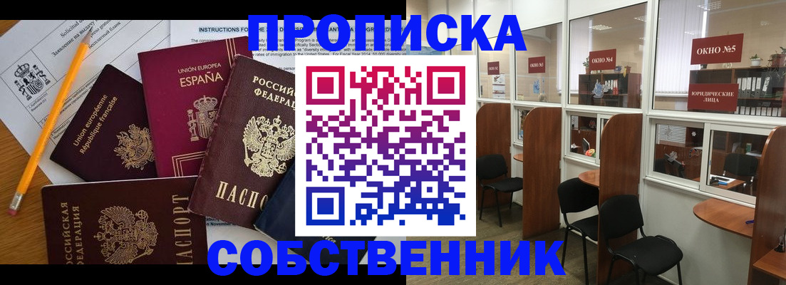 регистрация для дет. сада в Зернограде